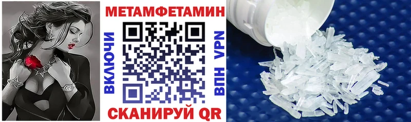 Амфетамин Premium  нарко площадка официальный сайт  Первоуральск  купить  