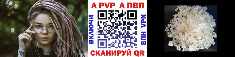 МЕГА как войти  Первоуральск  Alpha-PVP СК КРИС 