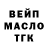 ТГК концентрат Bauyrjan Sabazov