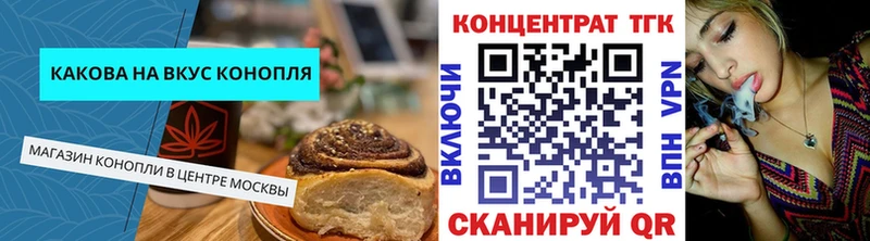 Canna-Cookies конопля  ссылка на мегу рабочий сайт  Первоуральск 