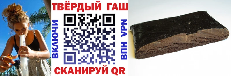 купить   Первоуральск  Гашиш Ice-O-Lator 