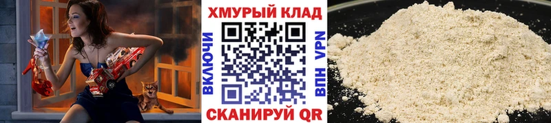 Героин VHQ  магазин продажи наркотиков  kraken tor  Первоуральск 