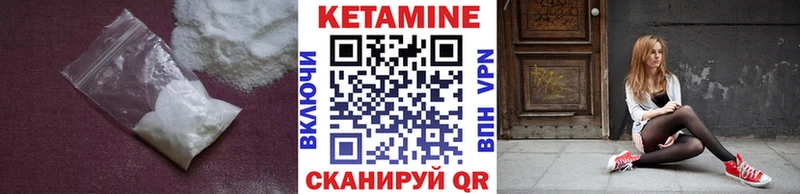 цены наркотик  Первоуральск  КЕТАМИН ketamine 