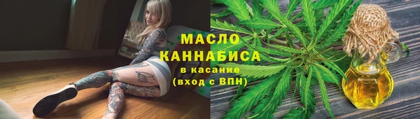 первитин Каменск-Шахтинский