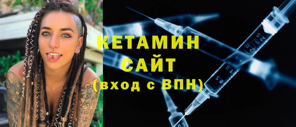 первитин Каменск-Шахтинский