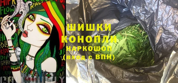 первитин Каменск-Шахтинский