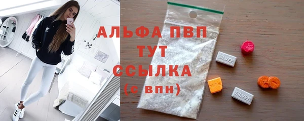 первитин Каменск-Шахтинский