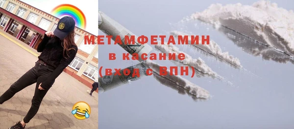 первитин Каменск-Шахтинский