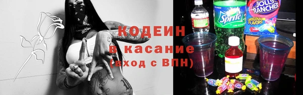 каннабис Каменка