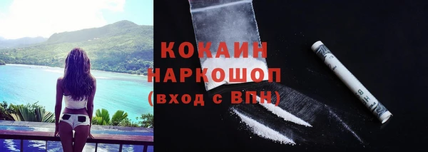 первитин Каменск-Шахтинский