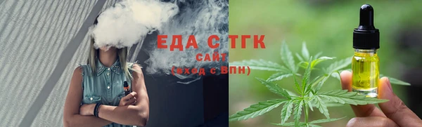 каннабис Каменка