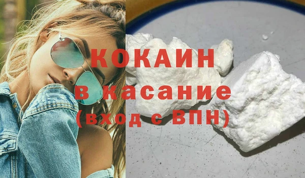 первитин Каменск-Шахтинский