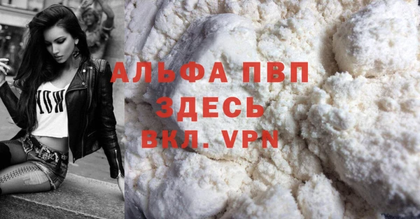 каннабис Каменка