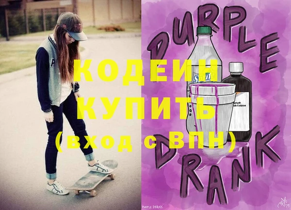 первитин Каменск-Шахтинский