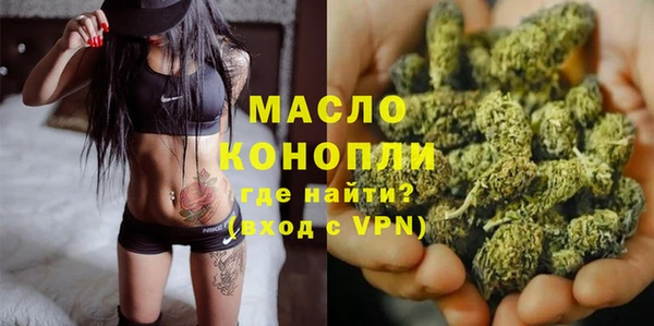 первитин Каменск-Шахтинский