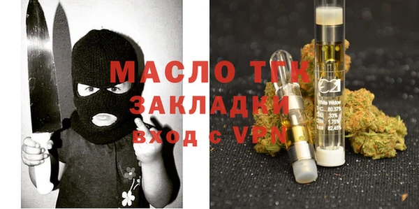 первитин Каменск-Шахтинский
