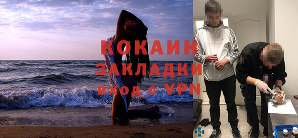 первитин Каменск-Шахтинский