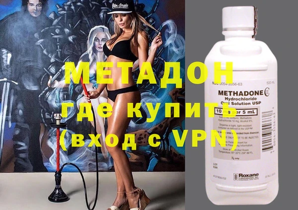 первитин Каменск-Шахтинский