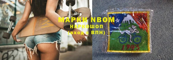 первитин Каменск-Шахтинский