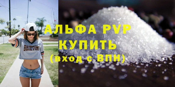 каннабис Каменка