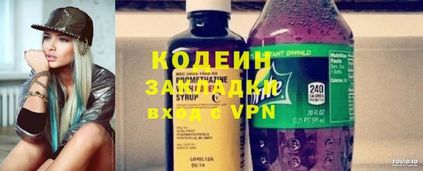 первитин Каменск-Шахтинский