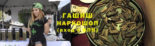 первитин Каменск-Шахтинский