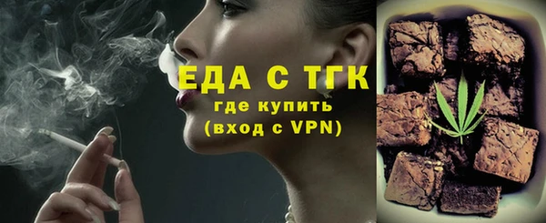 первитин Каменск-Шахтинский