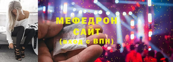 стаф Каменногорск