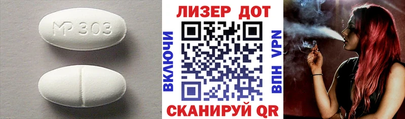 Лсд 25 экстази кислота  Первоуральск 
