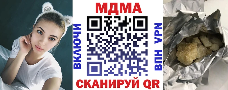 купить наркотик  Первоуральск  мега рабочий сайт  МДМА crystal 