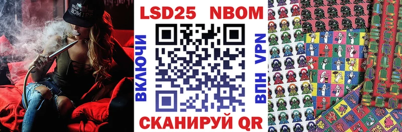 продажа наркотиков  Первоуральск  blacksprut зеркало  Марки N-bome 1500мкг 