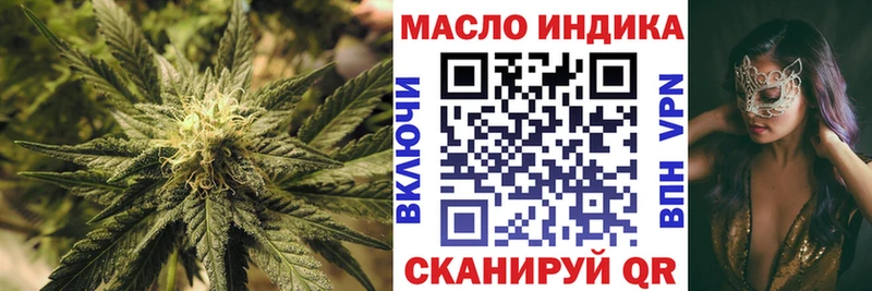 ТГК Wax  Первоуральск 