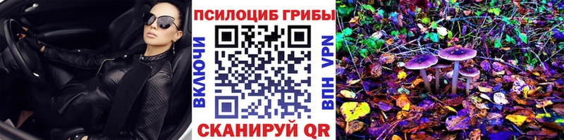 Псилоцибиновые грибы MAGIC MUSHROOMS  даркнет сайт  Первоуральск 